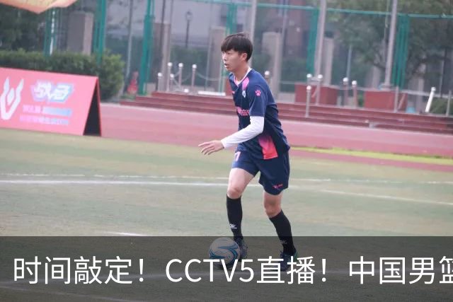 时间敲定！CCTV5直播！中国男篮对阵日本半决赛，韩国遭遇强敌伊朗