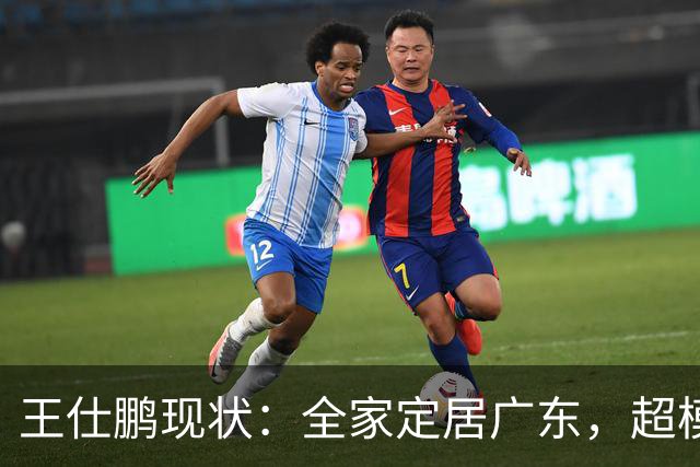王仕鹏现状：全家定居广东，超模妻子风韵犹存，已是大学副教授
